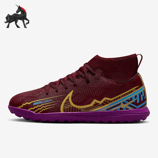 Nike/耐克正品刺客15入门级女子GS大童运动休闲足球鞋 DO9795-694