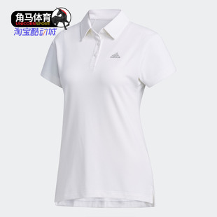 夏季 女子网球运动舒适休闲POLO衫 阿迪达斯正品 Adidas FK1388