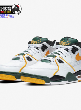 Nike/耐克正品AJ4男子 AIR FLIGHT 89实战篮球鞋 CN0050