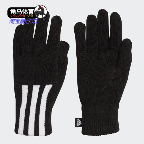Adidas/阿迪达斯正品秋男子休闲舒适运动训练手套FS9025