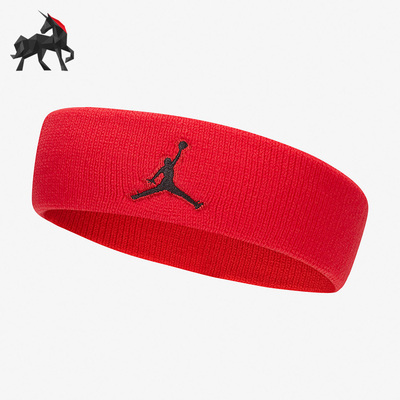 Nike/耐克正品JORDAN 男女篮球束发带休闲运动头带AC4093-605