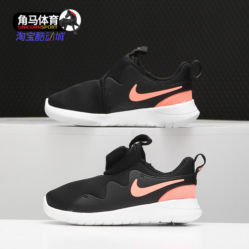Nike/耐克正品夏季NIKETESSEN儿