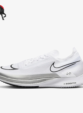 Nike/耐克正品ZoomX Streakfly Proto男女跑步鞋DJ6566-101