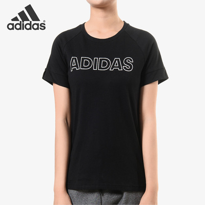 Adidas/阿迪达斯夏季短袖