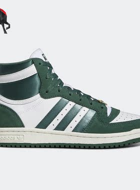 Adidas/阿迪达斯正品三叶草 Top Ten女子休闲高帮板鞋HP9549