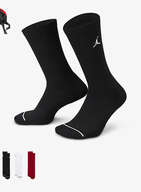 Nike/耐克正品Air Jordan男女透气运动袜三双装DX9632-902