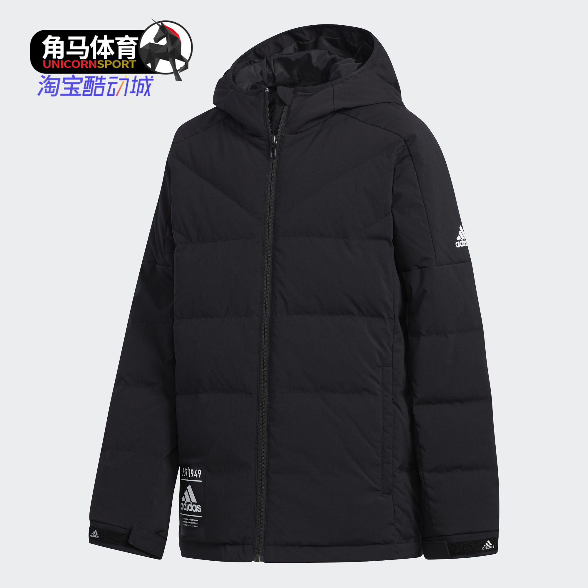 Adidas/阿迪达斯男童短款保暖羽绒服EH4167 GG3678 GP7229 GG3726 童装/婴儿装/亲子装 羽绒服 原图主图