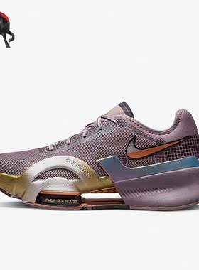 Nike/耐克正品Air Zoom SuperRep 3女子运动训练鞋DO9382-500