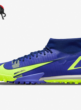 Nike/耐克正品SUPERFLY 8 ACADEMY 男子足球鞋CV0953-474