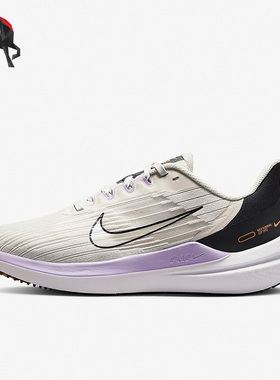 Nike/耐克正品Air Winflo 9女子公路缓震跑步鞋DD8686-103