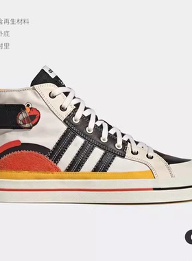 Adidas/阿迪达斯正品CITY CANVAS 休闲男女帆布鞋板鞋HQ6526