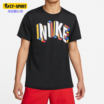 Nike/耐克正品男子运动短袖