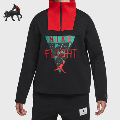 Nike/耐克正品Air Jordan女子半拉链保暖长袖卫衣 DO4157-010
