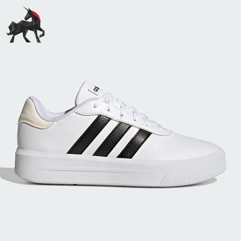 Adidas/阿迪达斯女士板鞋