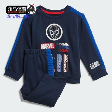Adidas/阿迪达斯正品秋季男婴童运动卫衣休闲套装FK4415