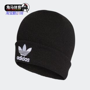 Adidas/阿迪达斯正品三叶草男女中性运动休闲针织帽 BK7634