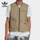 运动单马甲 Adidas 时尚 三叶草男子工装 GD9274 阿迪达斯正品