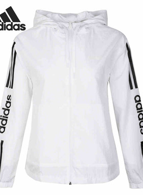 Adidas/阿迪达斯正品 春季新款女子休闲连帽运动外套 FP7472