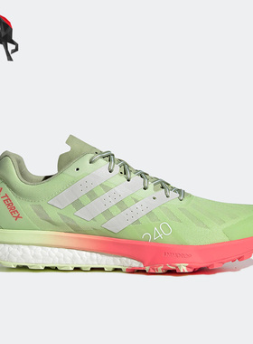 Adidas/阿迪达斯正品夏季TERREX 男子运动休闲跑步鞋 GZ8921