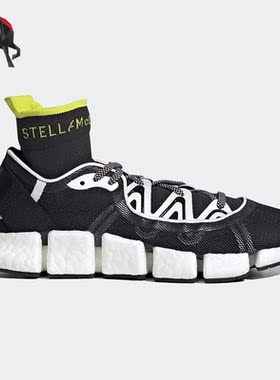 Adidas/阿迪达斯正品SMC Stella女子运动耐磨缓震训练鞋 FZ3014