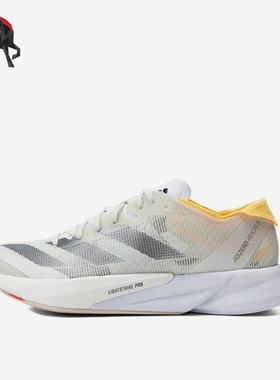 Adidas/阿迪达斯正品女士轻便缓震运动跑步鞋IG5648
