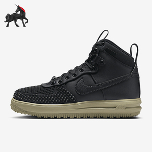 Nike/耐克正品Lunar Force 1 Duckboot 男子运动鞋DZ5320-001