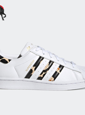 Adidas/阿迪达斯正品三叶草SUPERSTARW女子贝壳头休闲板鞋 H04076