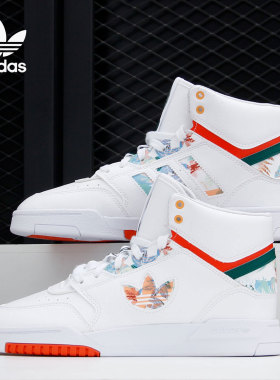 Adidas/阿迪达斯正品三叶草DROP STEP XL W 男女经典板鞋FZ3633