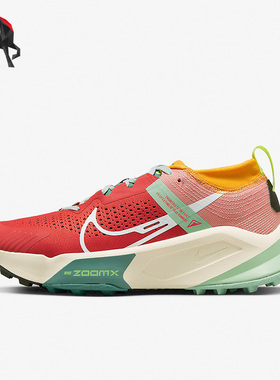 Nike/耐克正品ZoomX Zegama Trail女子舒适跑步运动鞋 DH0625-800