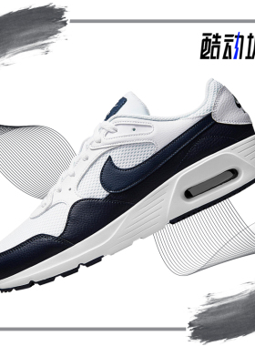 Nike/耐克正品夏季男子轻便气垫训练跑步鞋 CW4555-106