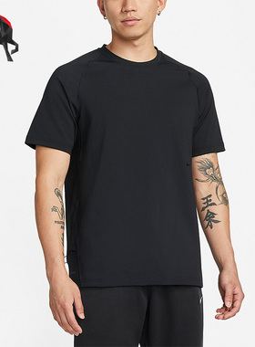 Nike/耐克正品Dri-FIT ADV A.P.S. 男子训练短袖DQ4819-010