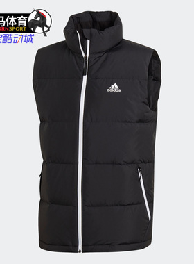Adidas/阿迪达斯正品TSL DOWN VEST男子保暖运动羽绒马甲 GE9979