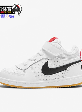 Nike/耐克正品秋季儿童休闲时尚舒适训练运动板鞋 870027