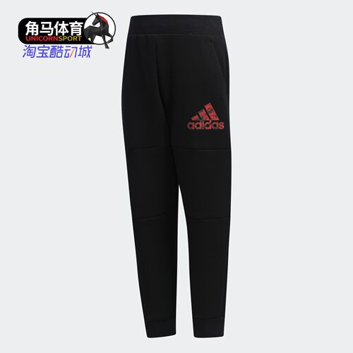 阿迪达斯小童装训练运动针织长裤