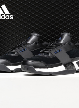 Adidas/阿迪达斯正品男子Regulate篮球团队基础篮球鞋 DB3242