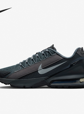 Nike/耐克正品AIR MAX PULSE男子气垫缓震跑步鞋DZ3544-001