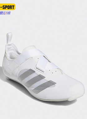 Adidas/阿迪达斯正品 The Indoor 男女室内骑行运动鞋 GZ6354
