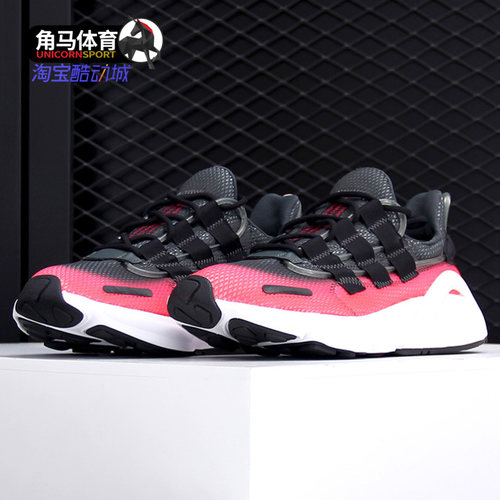 阿迪达斯lxcon经典eg7537休闲鞋