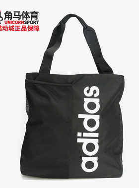 Adidas/阿迪达斯正品女子运动拎包单肩挎包DM6160 CV5948