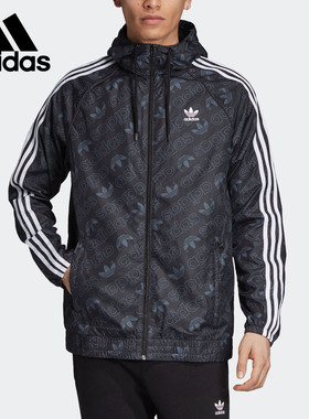 Adidas/阿迪达斯正品秋季三叶草 MONO WINDBREAK男外套ED7047
