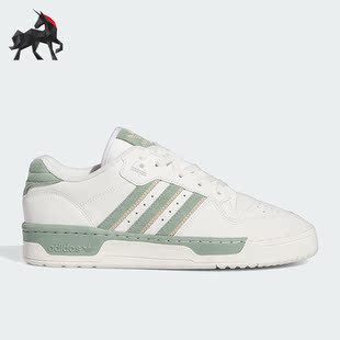 Rivalry男女休闲板鞋 Adidas 阿迪达斯正品 Originals IG6309 运动鞋