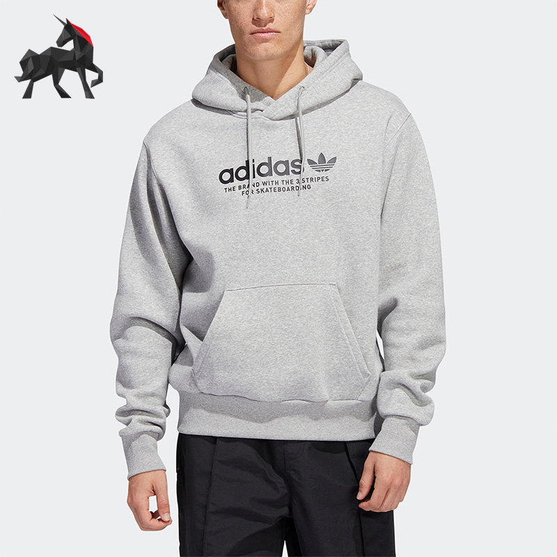 Adidas/阿迪达斯正品三叶草男女款运动连帽卫衣HM2585