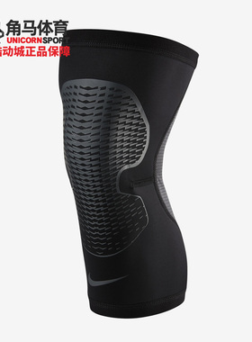 Nike/耐克正品 PRO HYPERSTRONG 3.0膝盖护套1 只夏季 AC4199