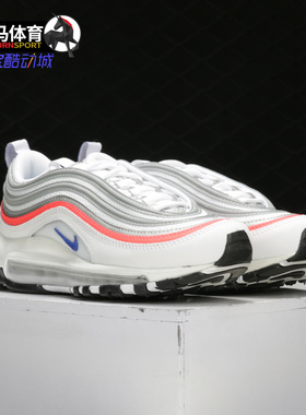 Nike/耐克正品 AIR MAX 97 ESS 男女防滑休闲运动跑步鞋 CZ6087
