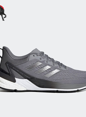 Adidas/阿迪达斯正品Response Super 2.0男子耐磨跑步鞋 H04564
