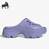 smc透气女子轻便厚底休闲舒适运动拖鞋 Adidas 阿迪达斯正品 GW2048