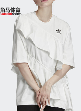 Adidas/阿迪达斯正品J KOO联名抽绳荷叶边短袖T恤FT9876
