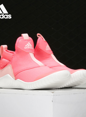 Adidas/阿迪达斯正品RapidaZen C小童训练运动鞋EH1692