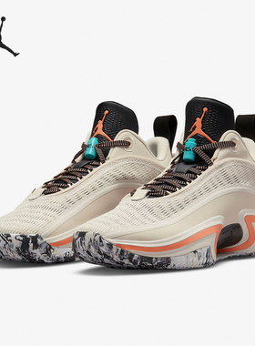 Nike/耐克正品 Air Jordan男子实战运动缓震篮球鞋DH0832-160