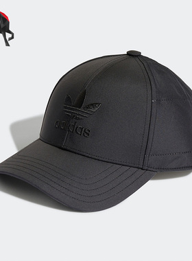 Adidas/阿迪达斯正品BASEB CLASS TRE休闲三叶草男女遮阳帽H35768